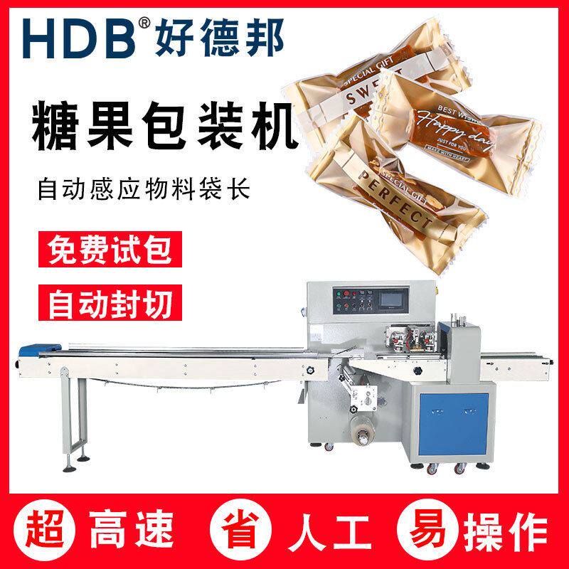 片剂糖果包装机全自动 枕式手动糖果包装机 独立袋糖果包装机