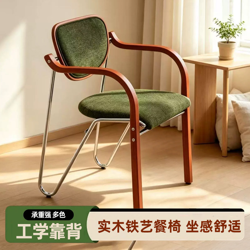 新中式轻奢餐椅家用靠背铁艺凳子设计师复古简约椅子靠背椅
