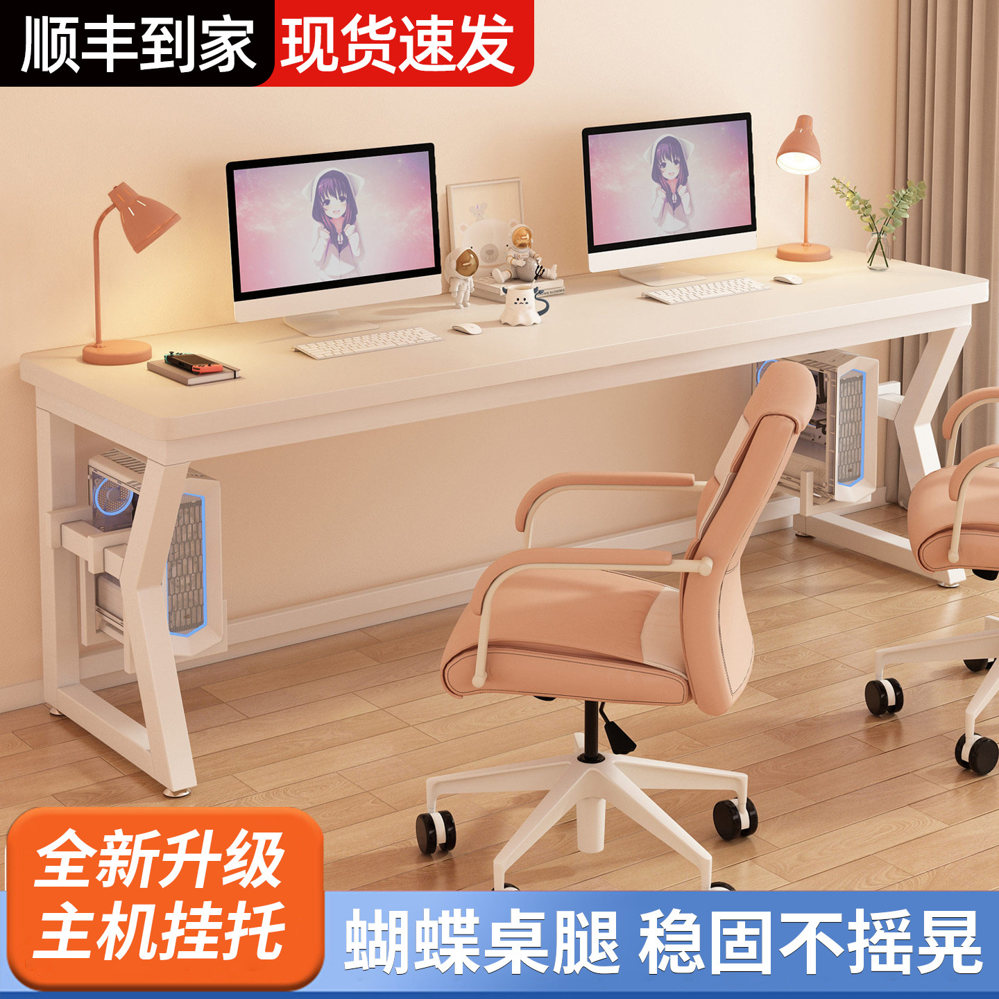 双人电脑桌台式简易家用学生现代简约写字台小户型卧室办公桌书桌