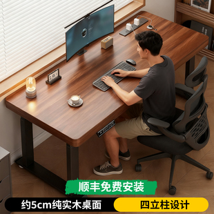 实木电脑桌家用电动升降桌四立柱智能办公桌工作台书房书桌电竞桌