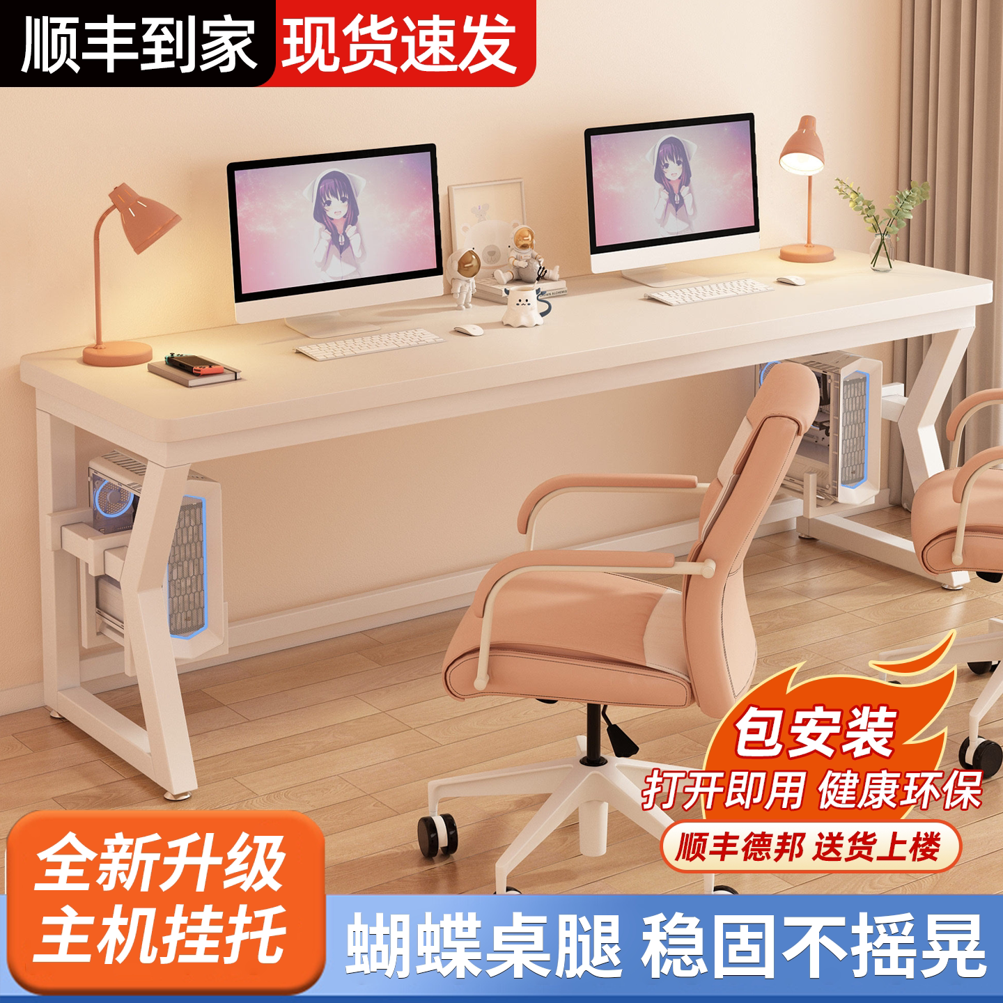 双人电脑桌台式简易家用学生现代简约写字台小户型卧室办公桌书桌