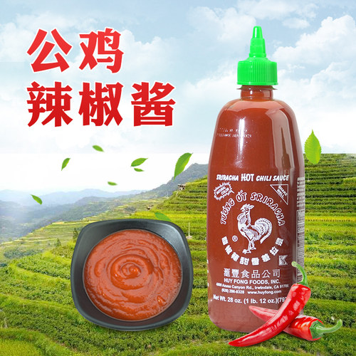 美国汇丰sriracha公鸡香辣辣椒酱