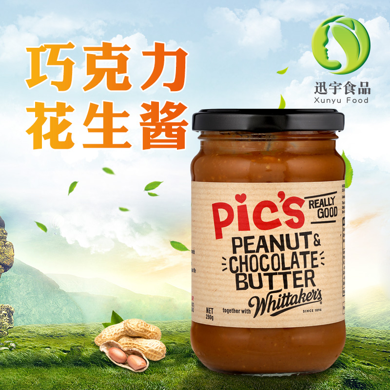 pics/皮卡思儿童花生酱辅食