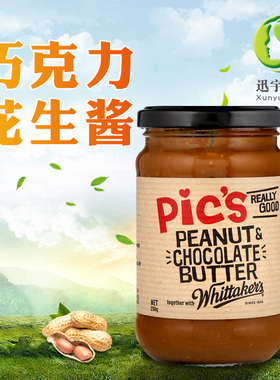 pics皮卡思新西兰进口巧克力健身纯可可坚果酱颗粒儿童花生酱290g