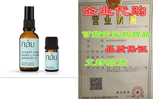 Cream Drops nau Lipid Care Extra Face Booster Nou