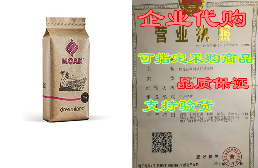 Moak Dreamland Fresh Roasted Italian Premium Roasted Coff