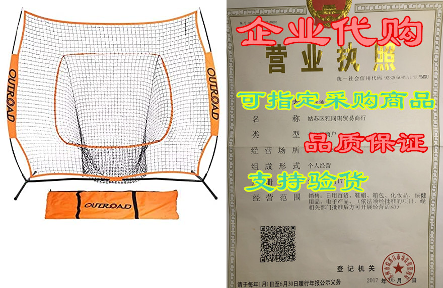 Max4out Baseball Nets Batting and Pitching- Portable Pra