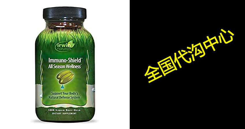 irwin naturals immuno-shield all season wellness for body