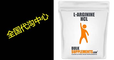 BulkSupplements L-Arginine HCL Powder (1 Kilogram)