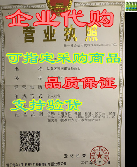 scotchgard heavy duty water shield, repels water, ideal f