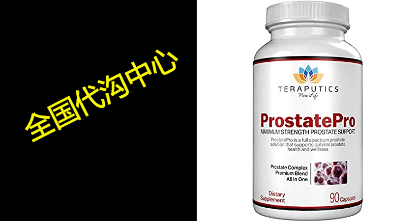 prostatepro - 33 herbs saw palmetto prostate health suppl