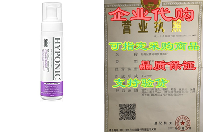 HYPONIC Hypoallergenic Premium Natural Therapy Waterless