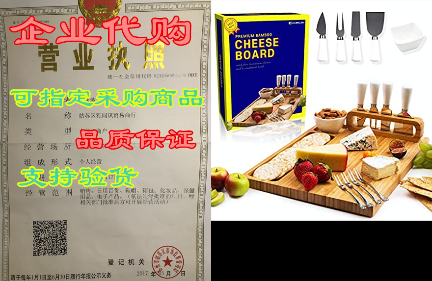 mabellon cheese board - eco bamboo cheese cutting board a