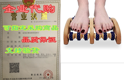 ENNA Foot Massager