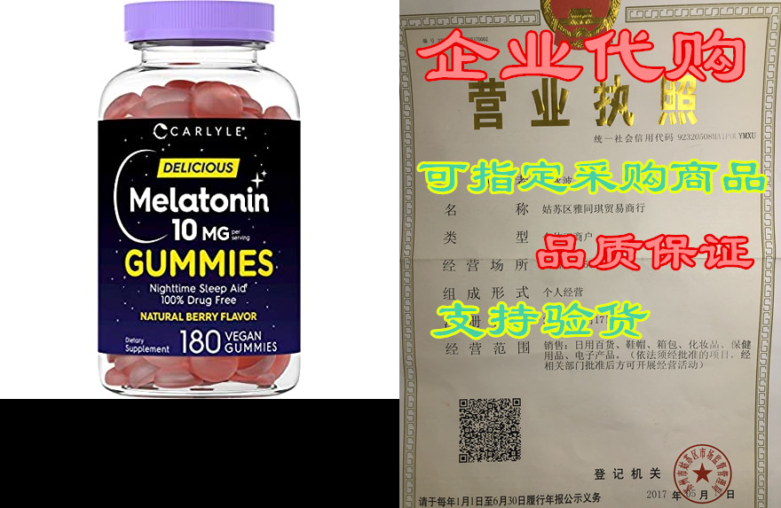 Melatonin Gummies 10mg| 180 Count| Adult Nighttime Slee