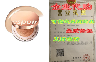 ESPOIR Pro Tailor Be Glow Cushion SPF42 PA++ #4 Beige (13