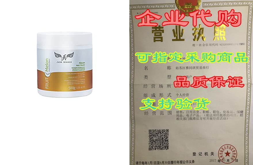 jane angels fruit melon hydration mask, professional salo