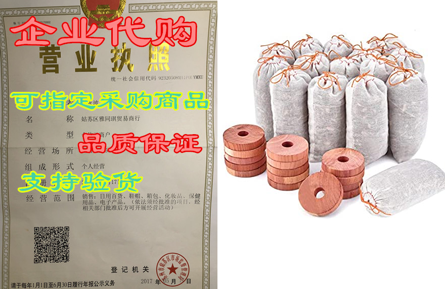 homode cedar chips and rings for clothes storage, 100% na