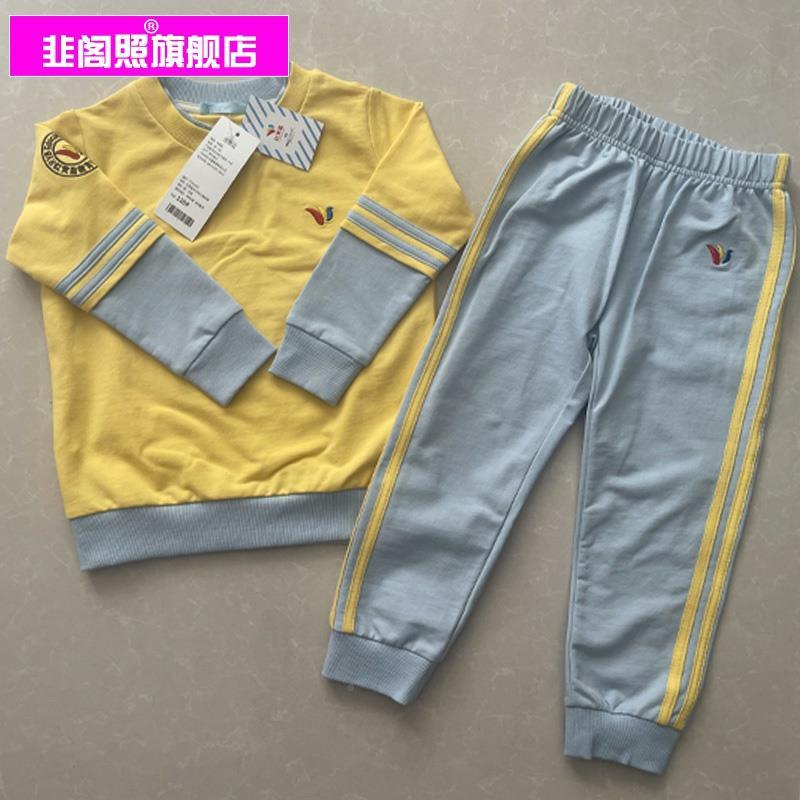 幼儿园园服春春秋装裤子红黄蓝儿童小学生校服班服定制教师运动服
