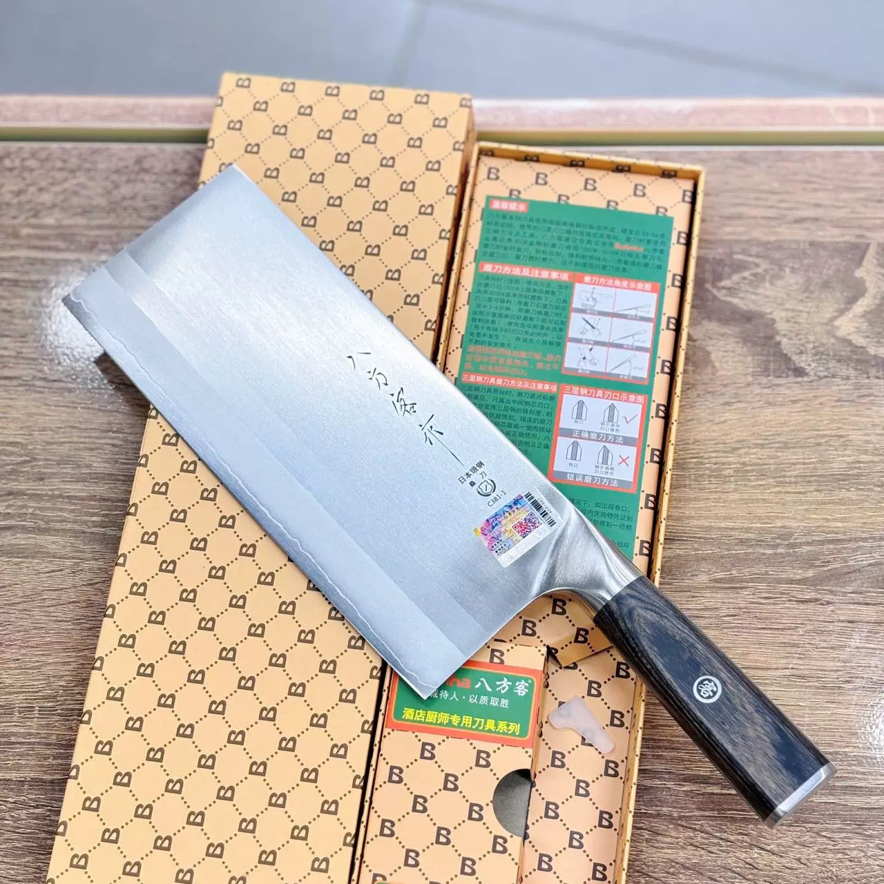 八方客桑刀C381-1家用菜刀酒店厨师专用切菜切肉商用不锈钢切片刀