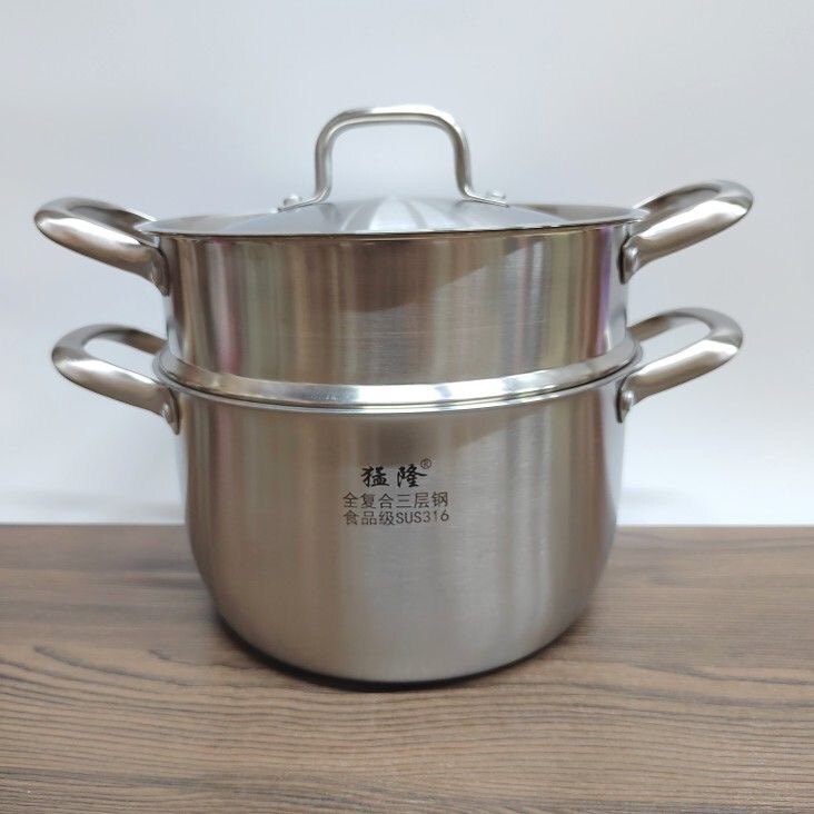 猛隆不锈钢蒸锅316一体成型复合钢家用加厚煮汤锅带蒸屉煮饭煲粥