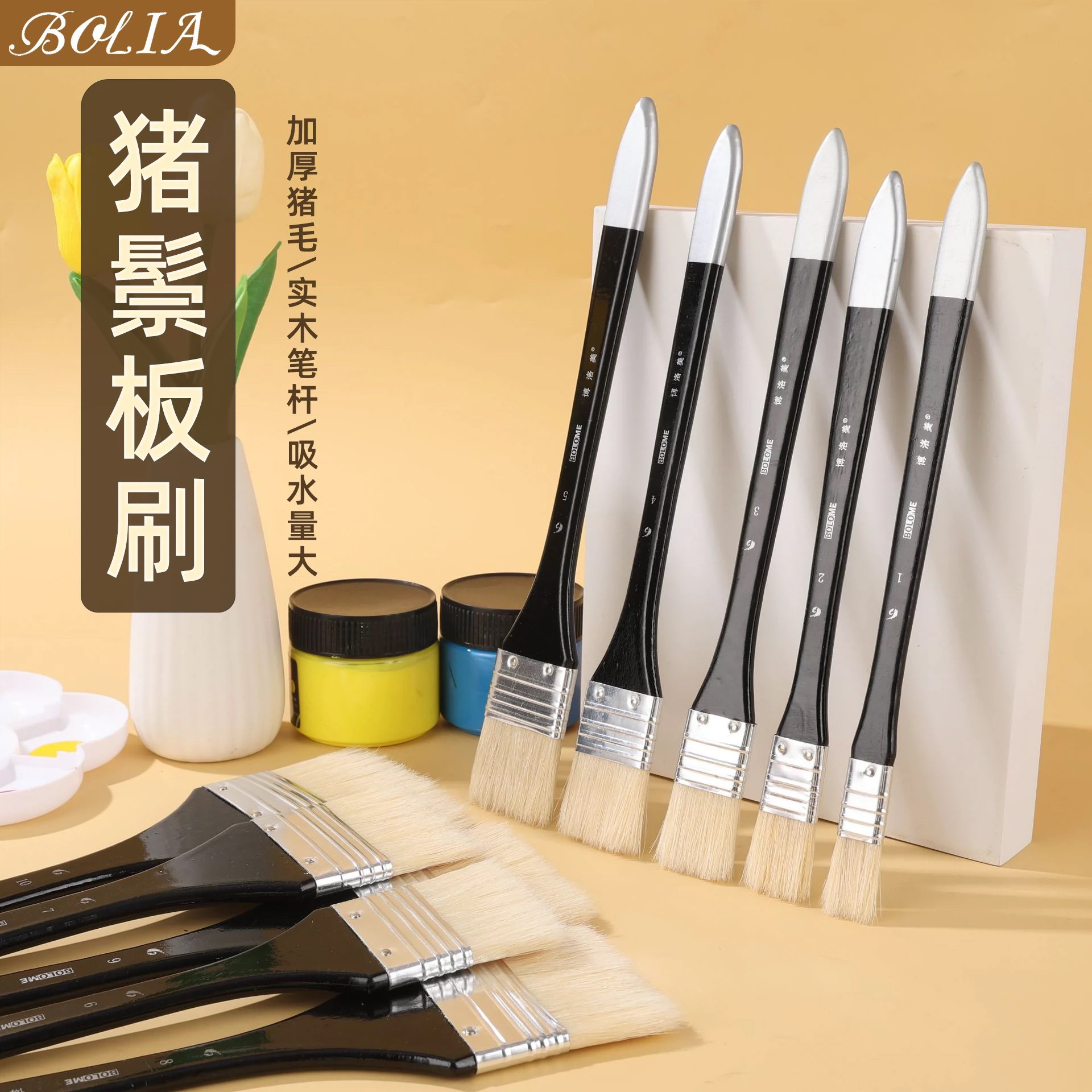 猪鬃丙烯油画笔排笔绘画墙绘水粉刷子画画美术彩绘专用笔刷 板刷,文具电教/文化用品/商务用品,水粉/水彩/油画专用笔,淘宝优惠券,粉丝福利购,淘宝优惠卷
