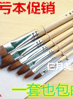 包邮榭得堂166木杆水粉笔狼毫