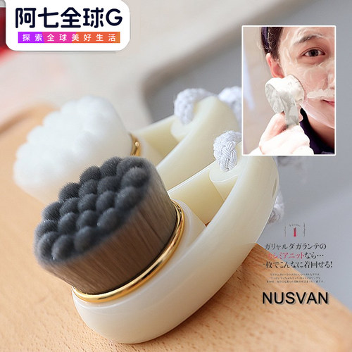 林允推荐日本nusvan竹炭洗脸刷