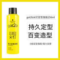 Schwarzkopf Got2b Nail Series Spray Styling Men's Natural, Fluffy and Powerful Shaping Hair Gel 250ml thumbnail 3