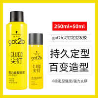 Schwarzkopf Got2b Nail Series Spray Styling Men's Natural, Fluffy and Powerful Shaping Hair Gel 250ml thumbnail 5