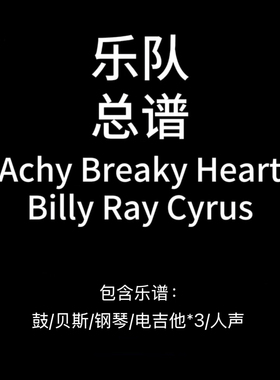 E30乐队总谱《Achy Breaky Heart》Billy Ray Cyrus高清PDF官方谱