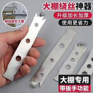 绑钢丝捆绑铁丝电力钢绞线葡萄架大棚水泥柱固定缠绕神器捻线器扭