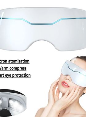 Smart Nano Steam Eye Massager Atomizing Eye Acupressure Mass