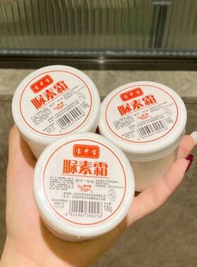 100g Curing Keratosis Pilaris Kp Chicken Skin Body Lotion Sk