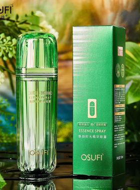 OSUF-Spray do soro da cara do ácido hialurónico do colagé