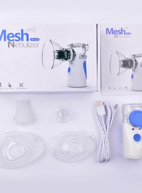 Nebulizador silencioso portátil para crian?as, inalador dom