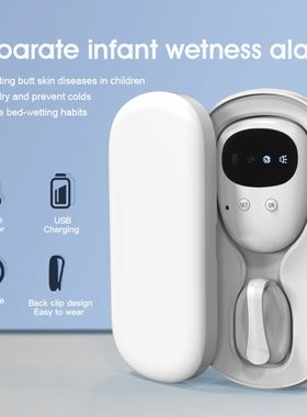 Alarma inalámbrica para humectar en la cama, la mejor alarm