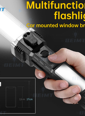 Lanterna multifuncional para ilumina??o de emergência, mart