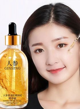 100ml Ginseng Essence Anti Aging Wrinkle Face Serum,Hyaluron