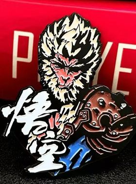 O Destinado Um Broche Criativo Dos Desenhos Animados, Mito P