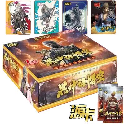 Cart?o preto do mito Wukong para a crian?a, história mágic