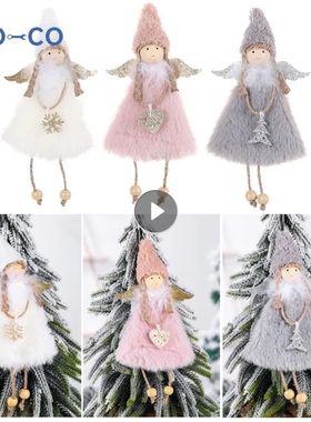 Boneca de pelúcia para crian?as, Enfeites bonitos Pingente