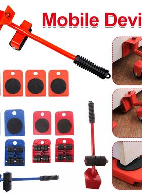 Herramienta de transporte de muebles para el hogar, elevador