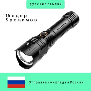 USB recarregável lanterna led, super brilhante, poderoso, t