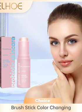 Rosehip Eye Cream Lifting Moisturizing Balm Stick Remove Dar