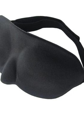 A máscara de olho macia do sono 3D, remendo da tampa, venda