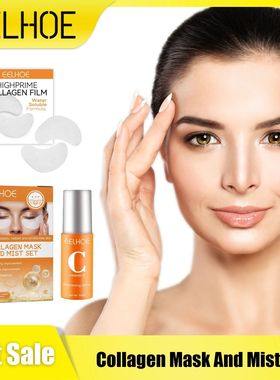 Colágeno Máscara De Olho Com Kit De Spray De Vitamina C, R