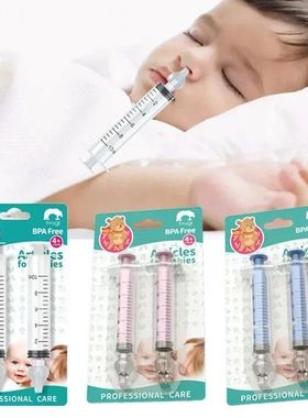 Lavadora nasal rinite do bebê, tubo de agulha, aspirador na