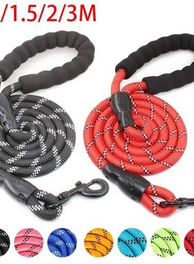 Cuerda de tracción reflectante para mascotas, cadena multic