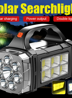 Lanterna LED solar portátil COB Lanterna de acampamento Ban
